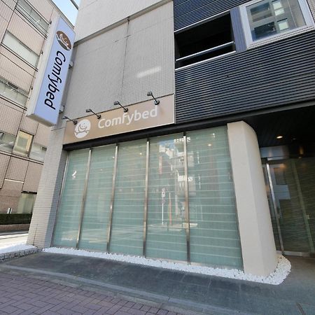 Comfybed Ginza - Vacation Stay 09977V 東京都 エクステリア 写真