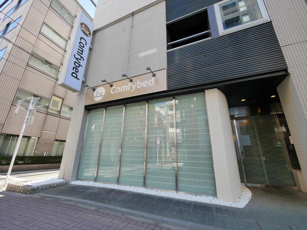 Comfybed Ginza - Vacation Stay 09977V 東京都 エクステリア 写真